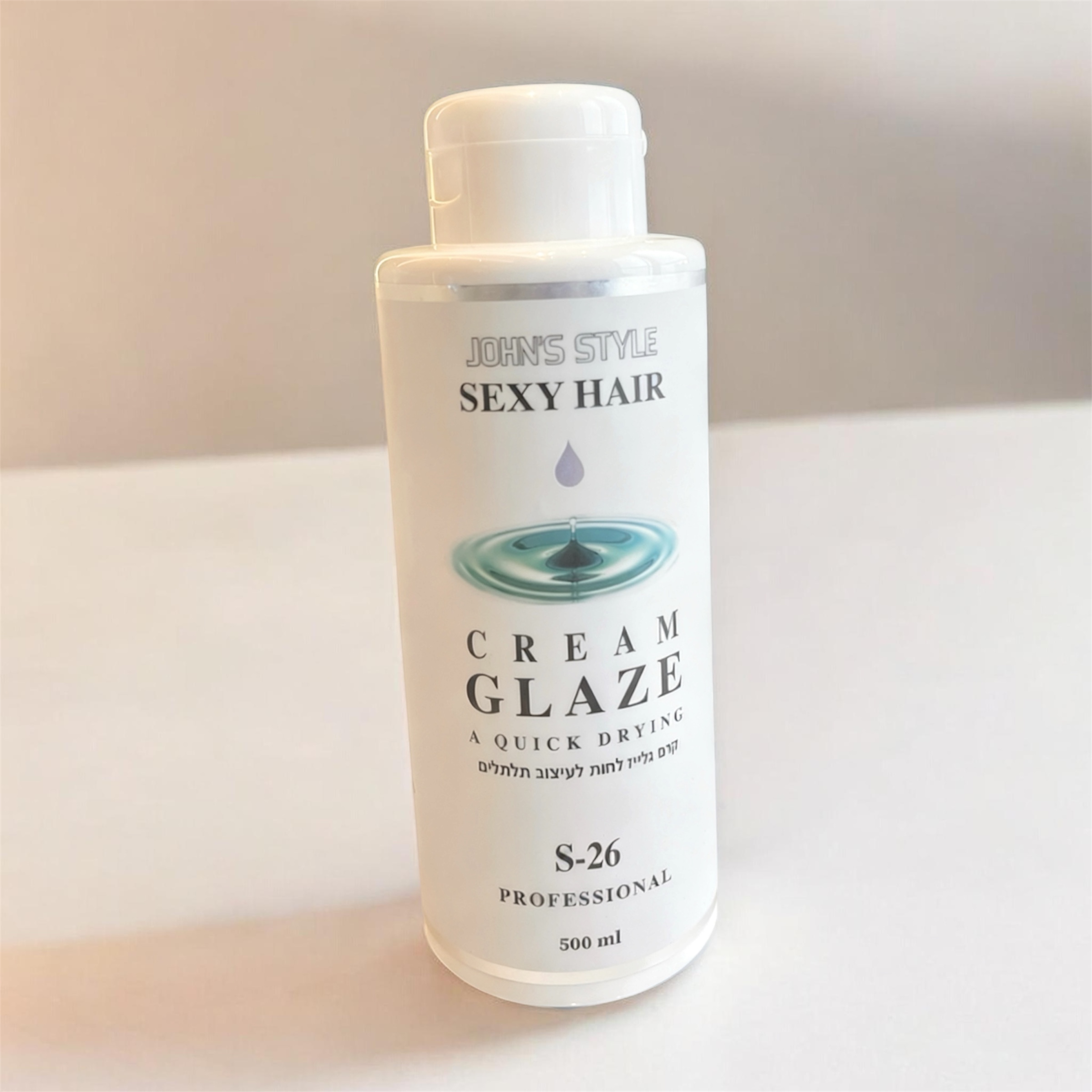 كريم ترطيب لتصفيف الشعر الكيرلي